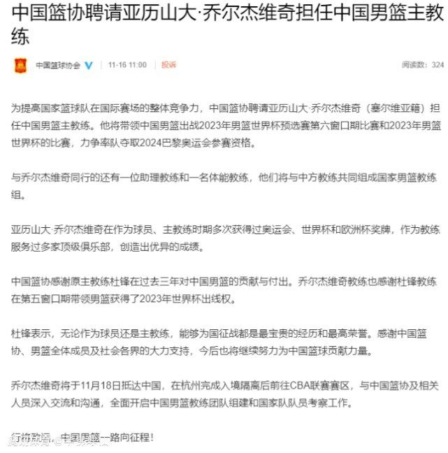 我们攻到对方前场后在控球时应更加冷静、做出更好的选择，今天有时我们有点匆忙，但这是比赛的一部分，我们必须从中吸取教训。